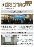 BRIEFING 제78호