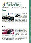 브리핑 2009년 2월호