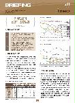 BRIEFING 제91호