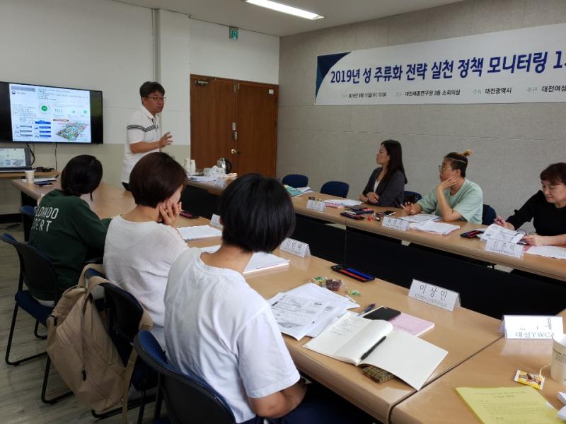 『2019년 성 주류화 전략 실천 정책 모니터링』 1차 워크숍 개최