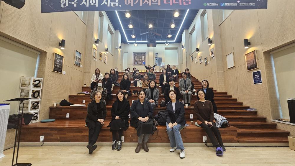 2023 제3회 성인지 정책 포럼 개최