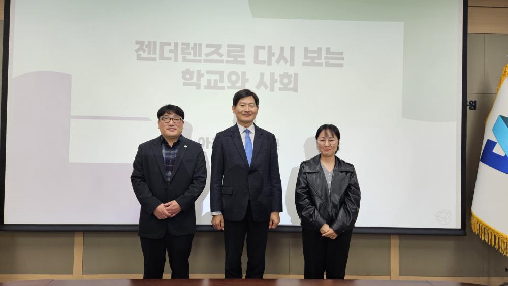 2024년 제2회(통합 29회) 젠더 콜로키움