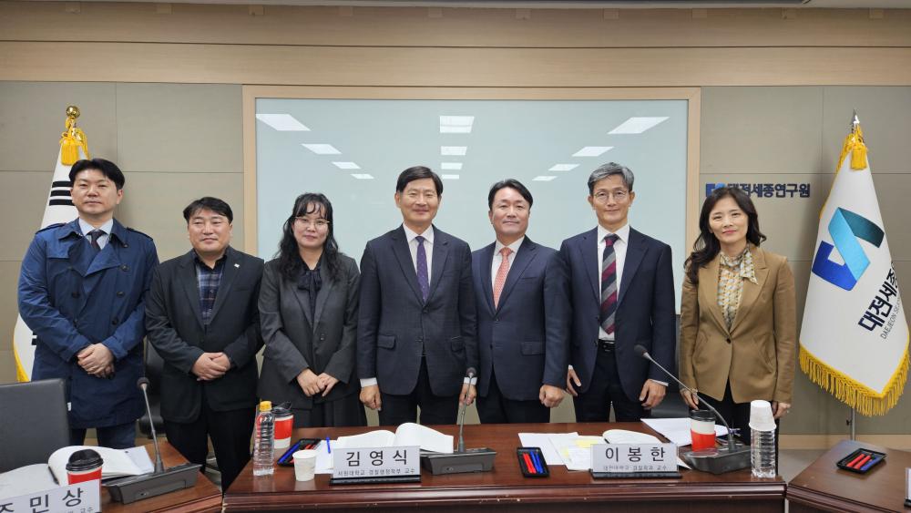 2024년 제2회 성인지 정책 포럼