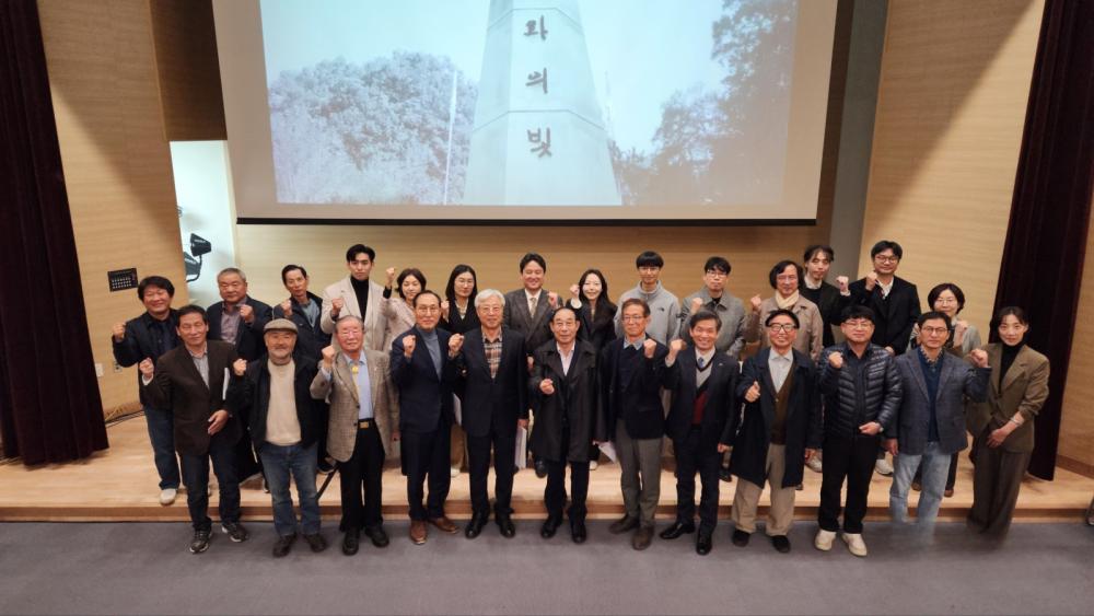 2024년 제5회 세종학포럼