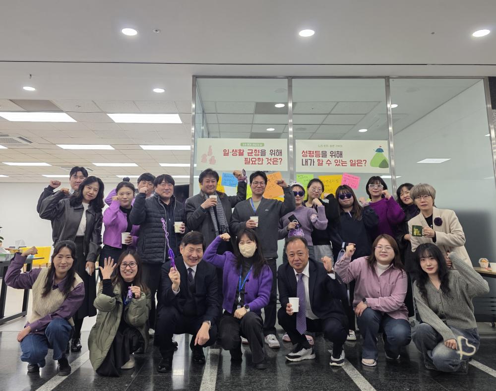 2025 3.8 세계 여성의 날 기념행사