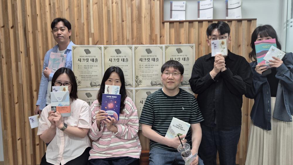 260423 세계 책의 날 행사 (2).jpg 1