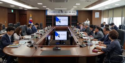 「국가균형발전 5개년 계획」 세종시 계획 세미나 개최 