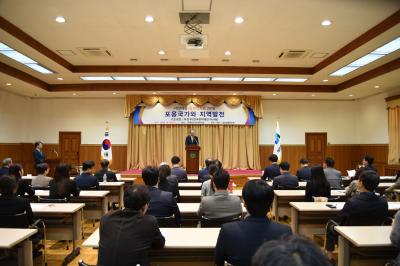 대전세종 정책엑스포 2018 개최
