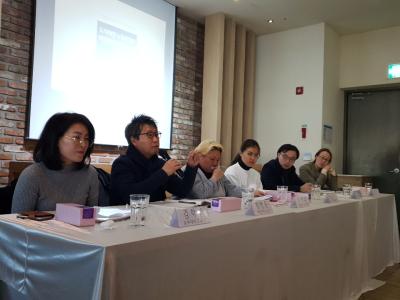2018년 『성 주류화 전략 실천 모니터링』최종보고회 개최