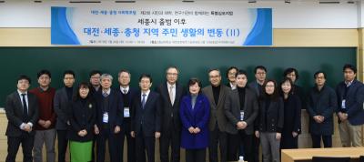 제2회 시민과 대학, 연구기관이 함께하는 특별심포지엄 개최