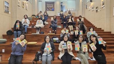 2023년 제2회(통합27회) 「젠더 콜로키움」개최