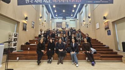 2023 제3회 성인지 정책 포럼 개최