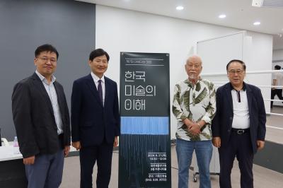 제7회 대세다담 포럼