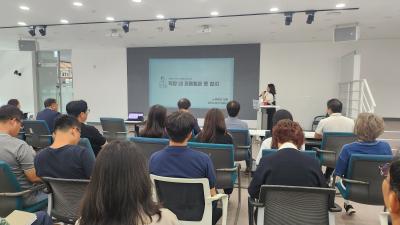 9월 월례회의 및 직장 내 괴롭힘 예방교육