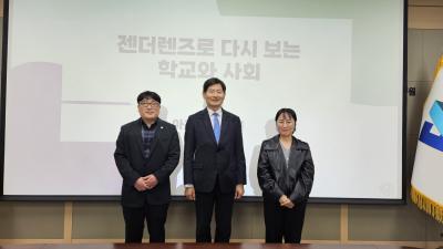 2024년 제2회(통합 29회) 젠더 콜로키움