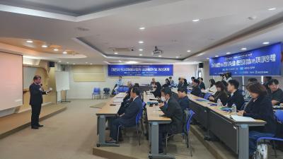 2024 한국도시재생학회 추계종합학술대회