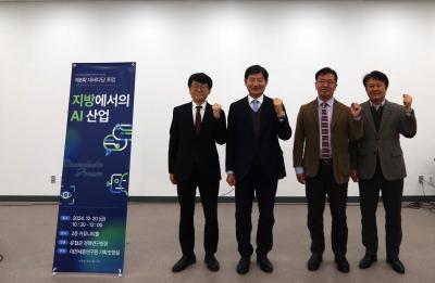 제8회 대세다담 포럼