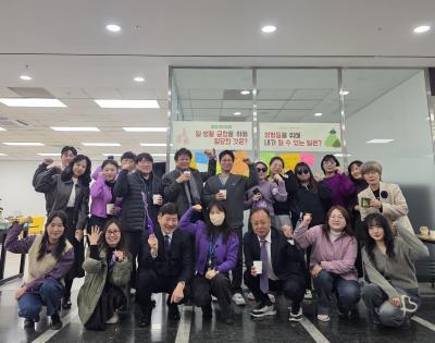 2025 3.8 세계 여성의 날 기념행사