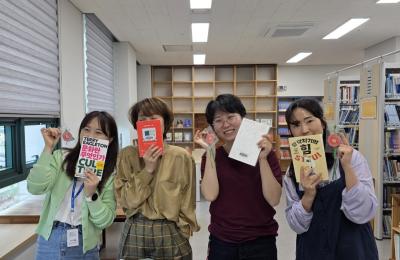 세계 책의 날 기념 시크릿 대출 행사