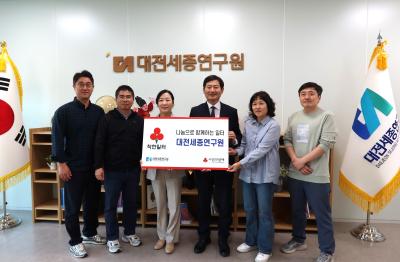 사랑의열매 착한일터 가입식