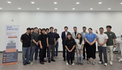 제9회 대세다담 포럼